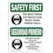 Signmission OSHA Sign, Eye Protection Power Tools Bilingual, 10in X 7in Rigid Plastic, 10" W, 7" H, Landscape OS-SF-P-710-L-10784 - alternate 1